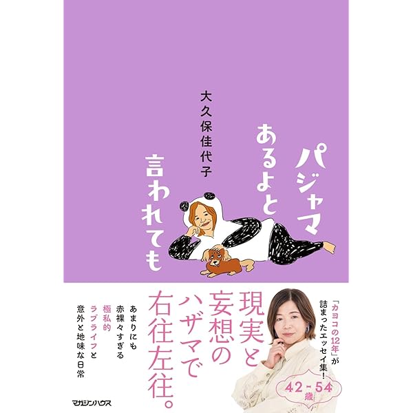 Amazon.co.jp: 軽いノリノリのイルカ : 満島ひかり, 又吉直樹: 本
